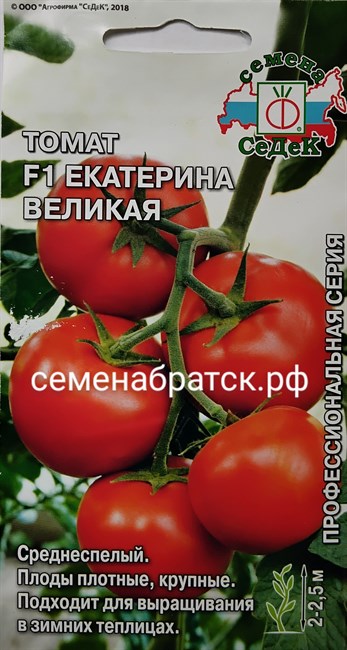 Томат Екатерина великая F1 (Седек) РТ-00003063 - фото 334678