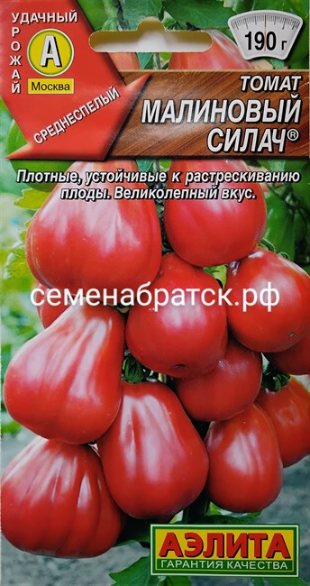 Томат Малиновый силач (Аэлита) РТ-00004464 - фото 335005