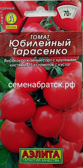 Томат Юбилейный Тарасенко (Аэлита) ЯН-00000199 - фото 335038