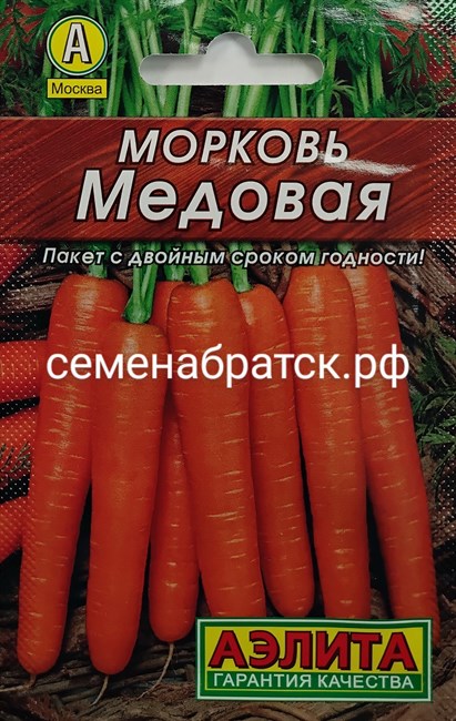 Морковь Медовая (Аэлита) РТ-00003893 - фото 341269