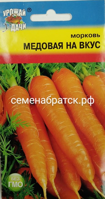 Морковь Медовая на вкус (Урожай У дачи) К1-00000568 - фото 342056