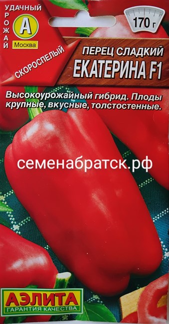 Перец Екатерина (Аэлита) РТ-00001577 - фото 347176