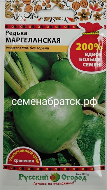 Редька Маргеланская 200% (НК) РТ-00003046 - фото 347202