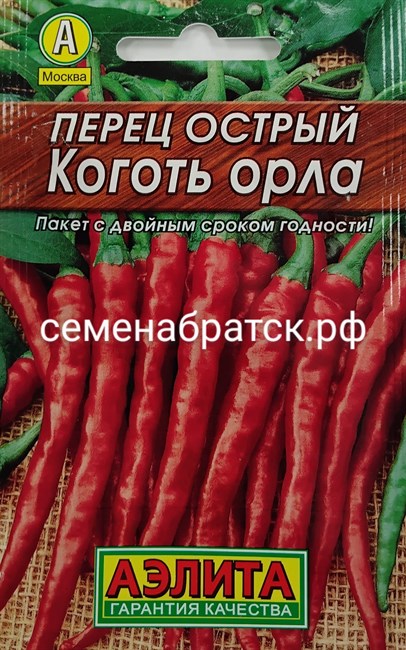 Перец острый Коготь орла л/п (Аэлита) К1-00000843 - фото 350199