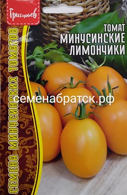 Томат Минусинские Лимончики (Редкие) РТ-00005025 - фото 389933