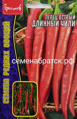 Перец острый Длинный чили (Редкие) РТ-00005003 - фото 389951