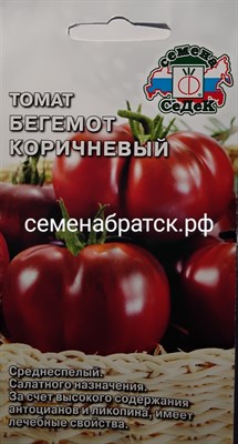 Томат Бегемот коричневый (Седек) СЦ-00000395-1 - фото 423022