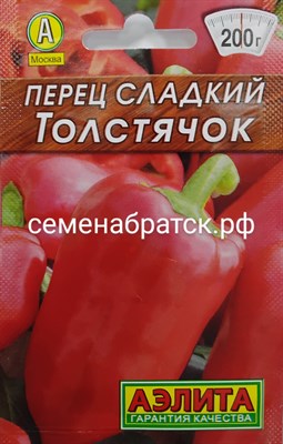 Перец Толстячок л/п (Аэлита) РТ-00004532 - фото 423577