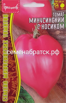 Томат Минусинский с носиком (Редкие) РТ-00005633 - фото 499128