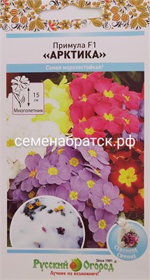 Цветы Примула Арктика смесь (НК), 5шт РТ-00005229 - фото 499187