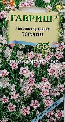 Цветы Гвоздика травянка Торонто (Гавриш) 0,05гр РТ-00005312 - фото 499283