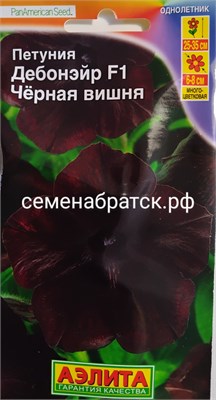 Цветы Петуния Дебонэйр F1 Черная вишня (Аэлита) К1-00000791 - фото 499902