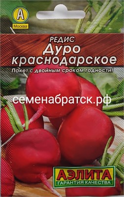 Редис Дуро краснодарское л/п (Аэлита) РТ-00002544 - фото 500131