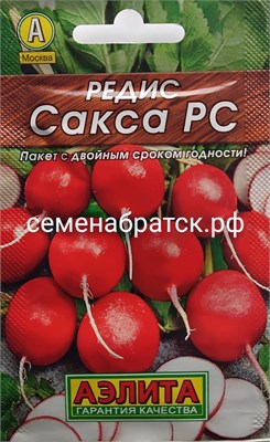 Редис Сакса л/п (Аэлита) К1-00001635 - фото 500143