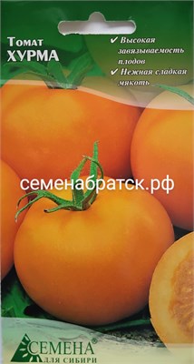 Томат Хурма (СдС Красноярск) Я1-00000056 - фото 500161