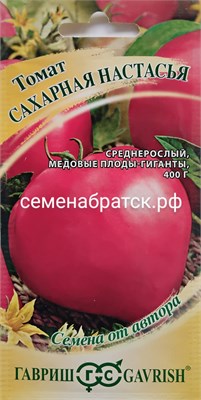 Томат Сахарная Настасья (Гавриш) РТ-00005028 - фото 500193