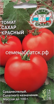 Томат Сахар красный (Седек) РТ-00001954 - фото 500195