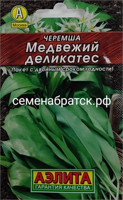 Черемша Медвежий деликатес л/п (Аэлита) Я1-00000559 - фото 500365