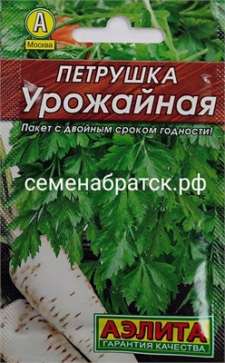 Петрушка корневая Урожайная (Аэлита) РТ-00003863 - фото 500378