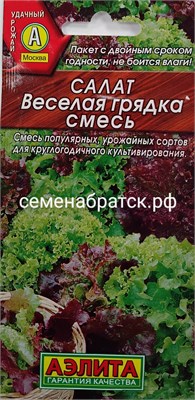 Салат Веселая грядка смесь (Аэлита) К1-00001362 - фото 500438