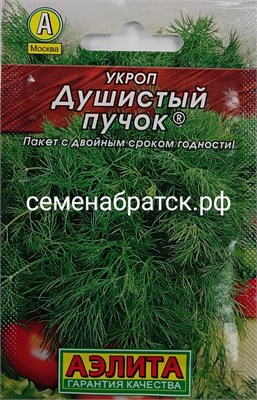 Укроп Душистый пучок л/п (Аэлита) РТ-00004688 - фото 500458