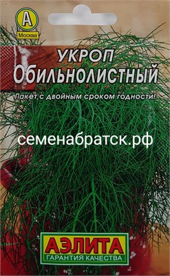 Укроп Обильнолистный л/п (Аэлита) РТ-00004673 - фото 500465