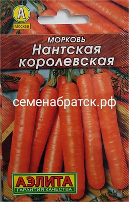 Морковь Нантская Королевская л/п (Аэлита) РТ-00005039 - фото 500716