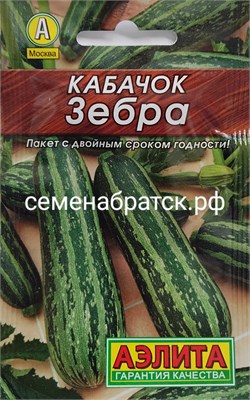 Кабачок-Цуккини Зебра л/п (Аэлита) СЦ-00000294 - фото 500740