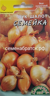 Лук шалот Семейка (Цветущий сад) К1-00001167 - фото 500750