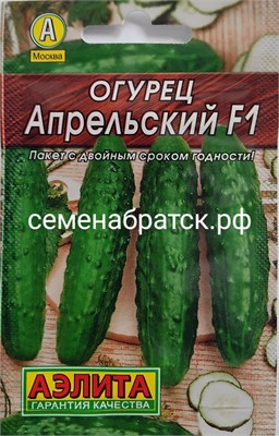 Огурец Апрельский л/п F1 (Аэлита) К1-00000813 - фото 500774