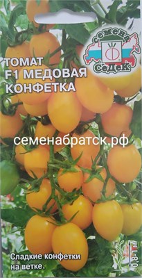 Томат Медовая конфетка F1 (Седек) РТ-00004168 - фото 500822