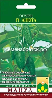 Огурец Анюта F1 (Манул) К1-00001521 - фото 501154