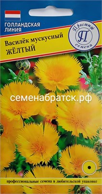 Цветы Василек Желтый мускусный (Престиж) РТ-00005913 - фото 569923