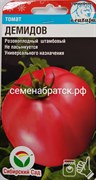 Томат Демидов (Сибирский сад) РТ-00004155