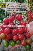 Томат Черри Ира F1 (Семко) РТ-00001660