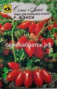 Томат Фэнси F1 (Семко юниор) К1-00001572