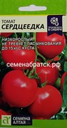 Томат Сердцеедка (Семена Алтая) К1-00001570