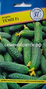 Огурец Темп F1 (Престиж) РТ-00004438