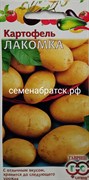 Картофель Лакомка (Гавриш) РТ-00004478