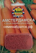 Морковь Амстердамска драже (Агрико) РТ-00004482