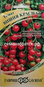 Томат черри Вишня красная (Гавриш) РТ-00001404