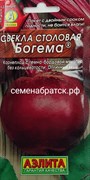 Свекла Богема (Аэлита)														 РТ-00002764