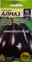 Баклажан Алмаз (Семена Алтая) РТ-00004968