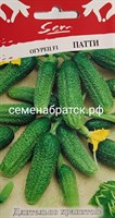 Огурец Патти F1 (НК) РТ-00001449