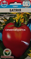 Томат Батяня (Сибирский сад) РТ-00001488