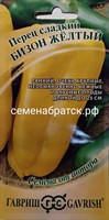 Перец Бизон желтый (Гавриш) РТ-00002854