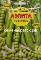 Горох Кузнечик (Аэлита) - 25гр РТ-00000026