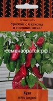 Перец Кузя (Поиск) РТ-00005080