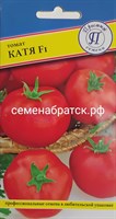 Томат Катя F1 (Престиж) РТ-00005097