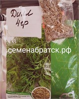 Укроп Дилл 4гр Проф. семена (Seeds) РТ-00005636